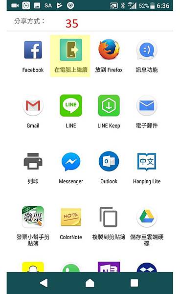 win10新更能.jpg win10新更能.jpg
