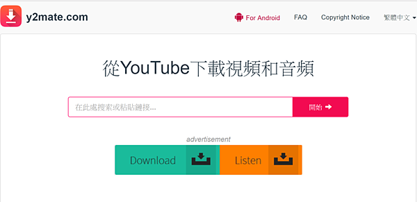 免費免外掛免安裝 如何從youtube下載影片和音樂 比比的3c小天地 痞客邦 免費免外掛免安裝 如何從youtube下載影片和音樂 比比的3c小天地 痞客邦