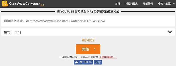 免費免外掛免安裝 如何從youtube下載影片和音樂 比比的3c小天地 痞客邦 免費免外掛免安裝 如何從youtube下載影片和音樂 比比的3c小天地 痞客邦