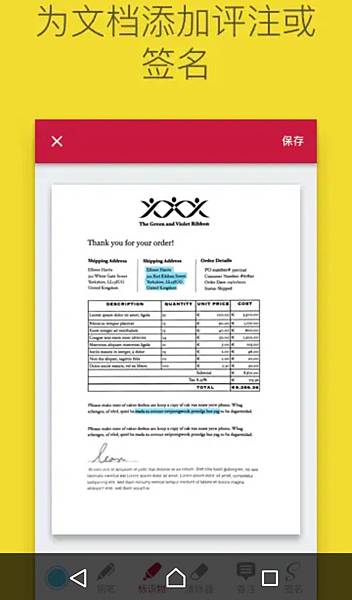 scanbot-免費掃描app-掃描pdf .JPG