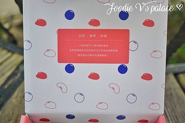 牛菓子奶酪-爆漿奶酪.jpg 牛菓子奶酪-爆漿奶酪.jpg
