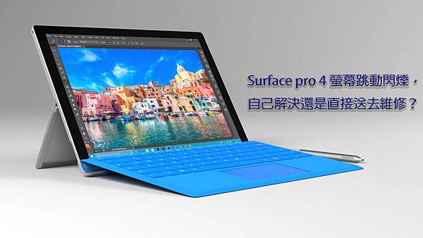 Surface-Pro-4.jpg