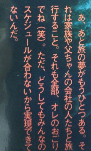 名古屋第二日 無 限 嵐 天 痞客邦