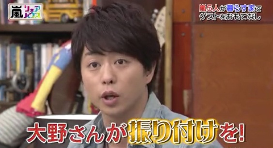 大野星人與kiss翔 無 限 嵐 天 痞客邦 大野星人與kiss翔 無 限 嵐 天 痞客邦