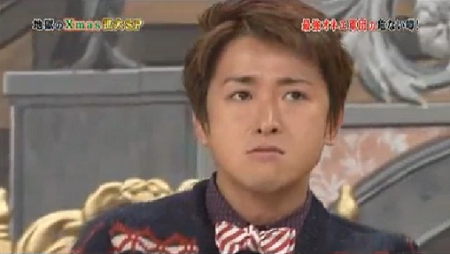 褔嵐與大野智子 無 限 嵐 天 痞客邦 褔嵐與大野智子 無 限 嵐 天 痞客邦