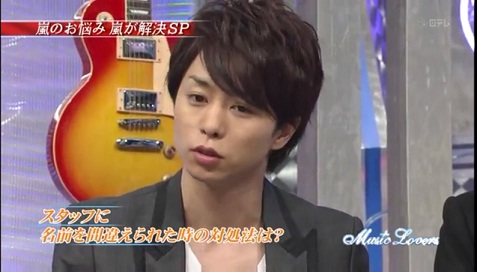 Music Lovers Live 無 限 嵐 天 痞客邦 Music Lovers Live 無 限 嵐 天 痞客邦