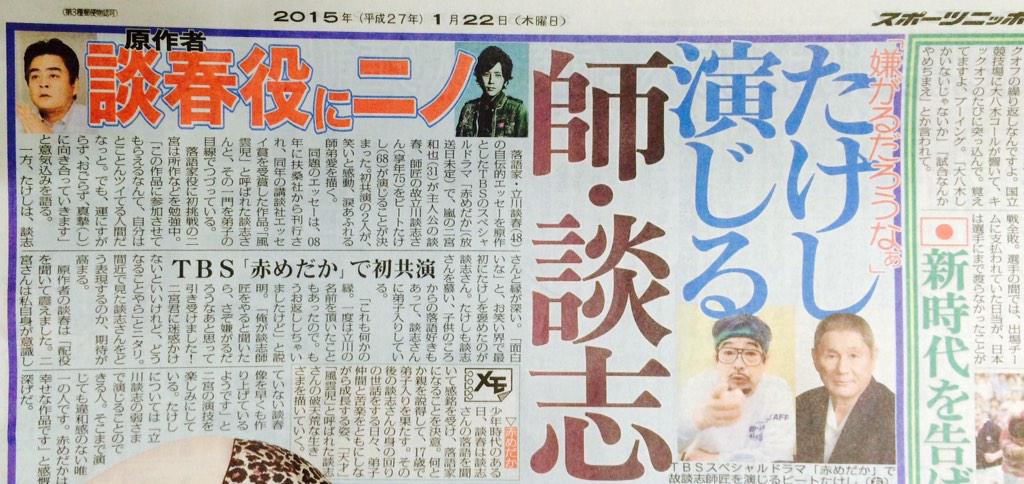 赤めだか 無 限 嵐 天 痞客邦