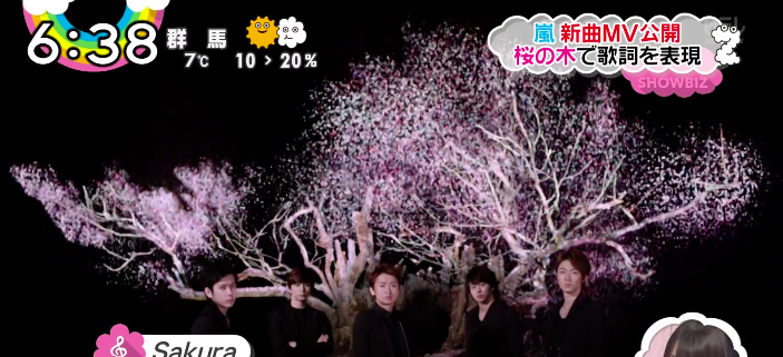 Sakura Pv 解禁 無 限 嵐 天 痞客邦 Sakura Pv 解禁 無 限 嵐 天 痞客邦