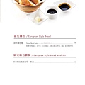 咖啡廳新菜單_頁面_06.jpg