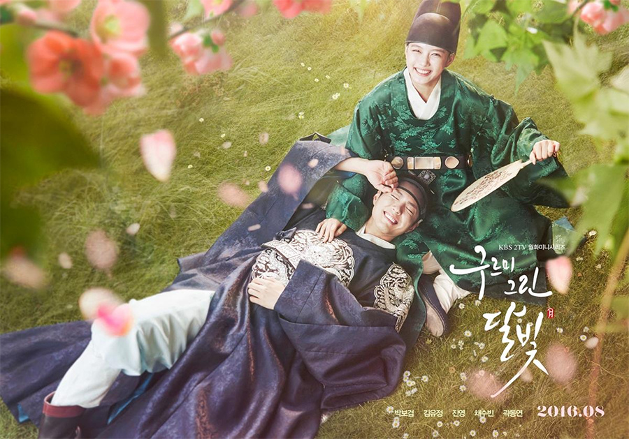 Love_In_the_Moonlight.jpg Love_In_the_Moonlight.jpg