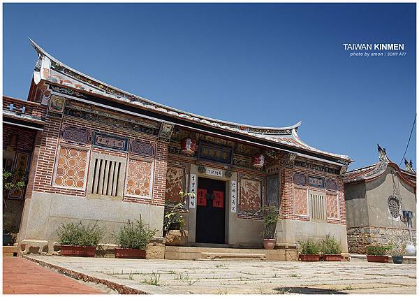 KINMEN 1