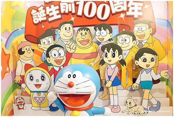 DORAEMON 4