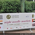 Night Noodle Markets