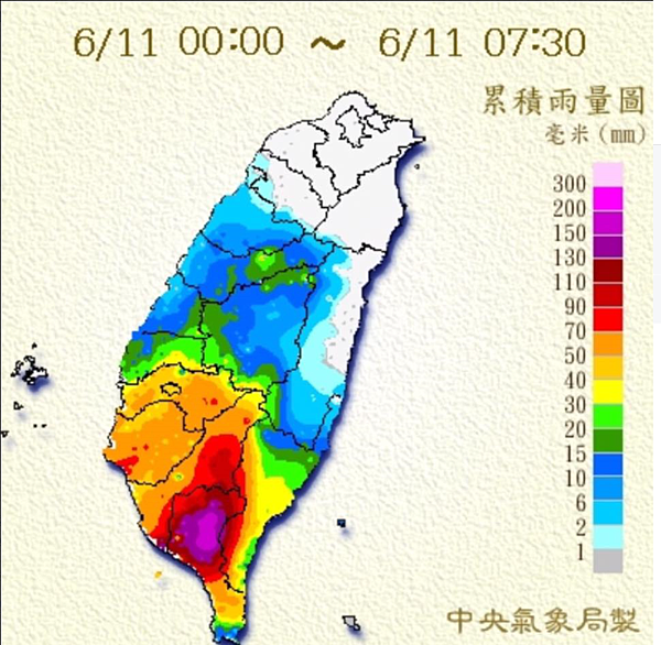 氣象