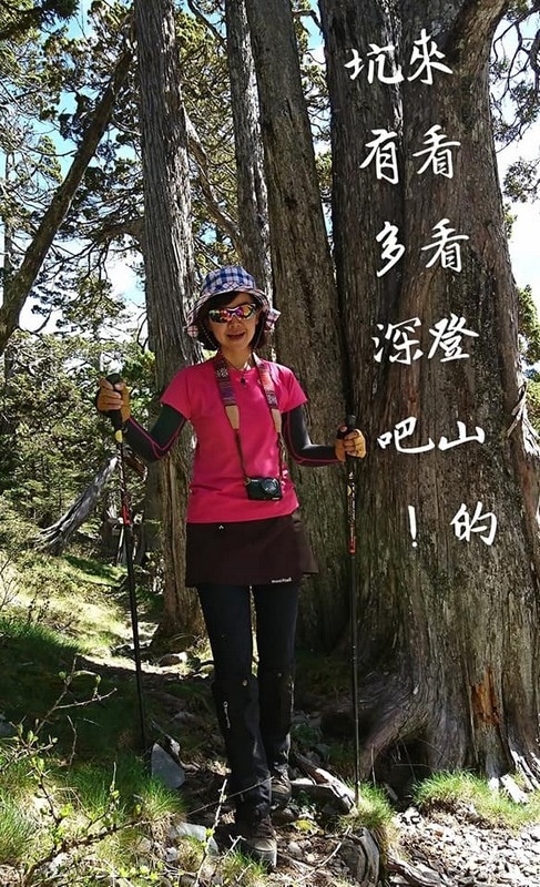 【登山裝備】教你入坑~登山裝備與穿著重點大盤點