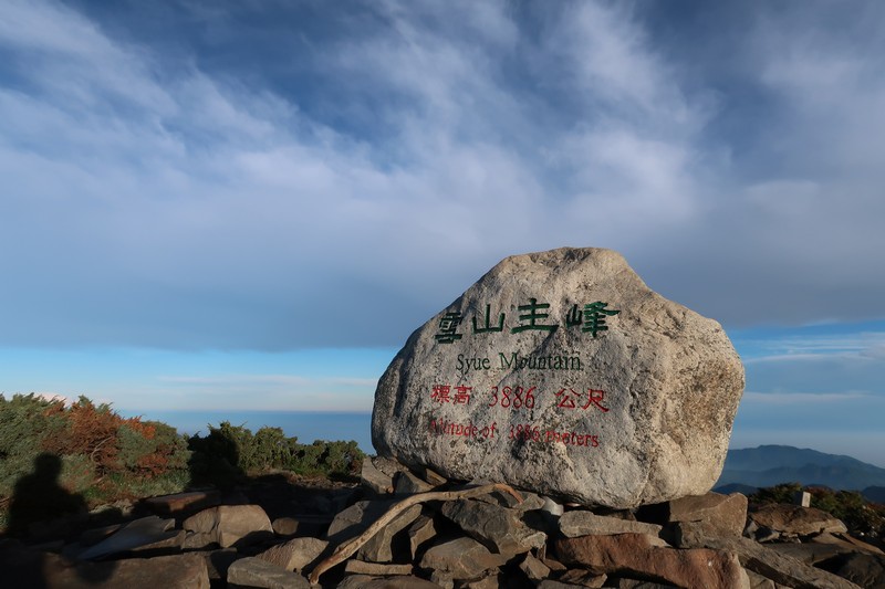 【雪山翠池行】兩天一夜雪山主峰、翠池 Day 2