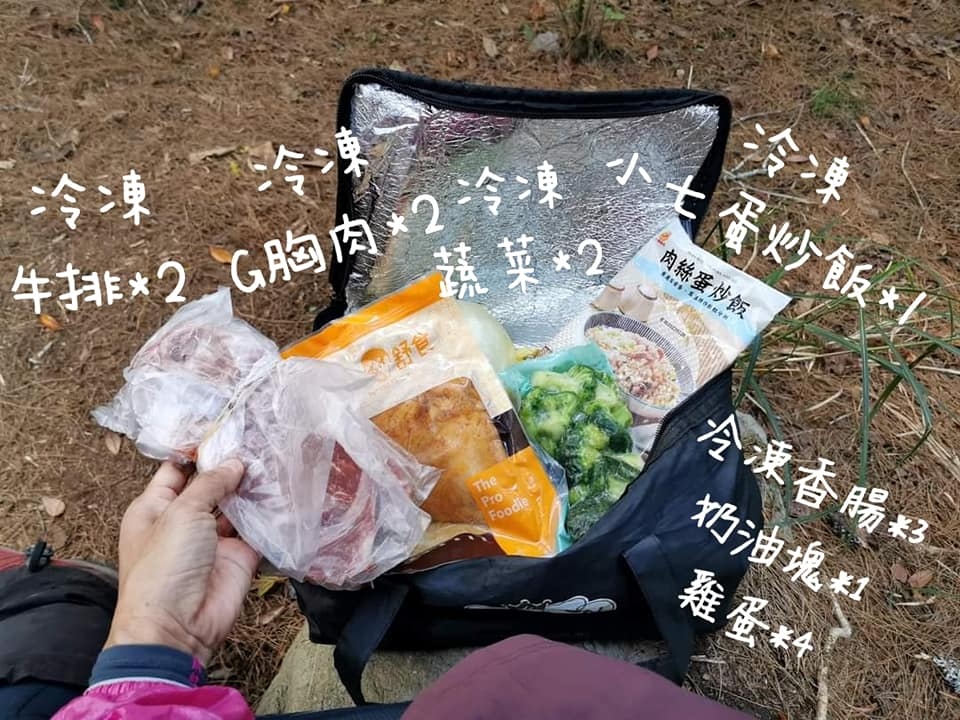 屏風山111.2K新登山口～三日耍廢糜爛渡假行