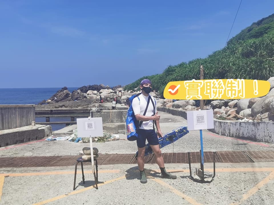 東北角龍洞浮潛趣