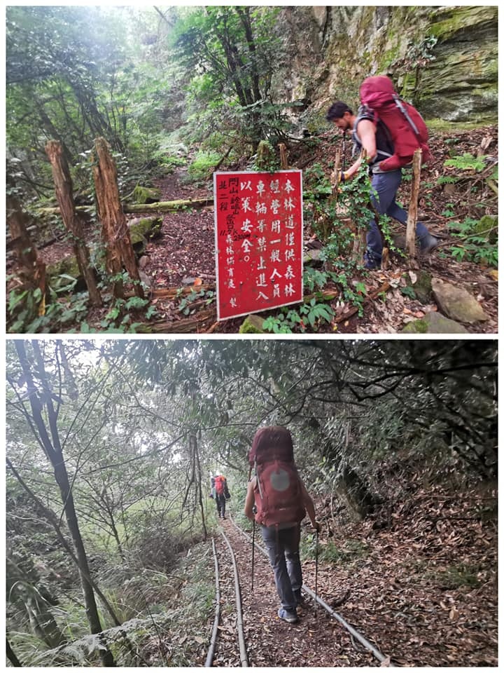 閂山、鈴鳴山~疫後首登野營趣