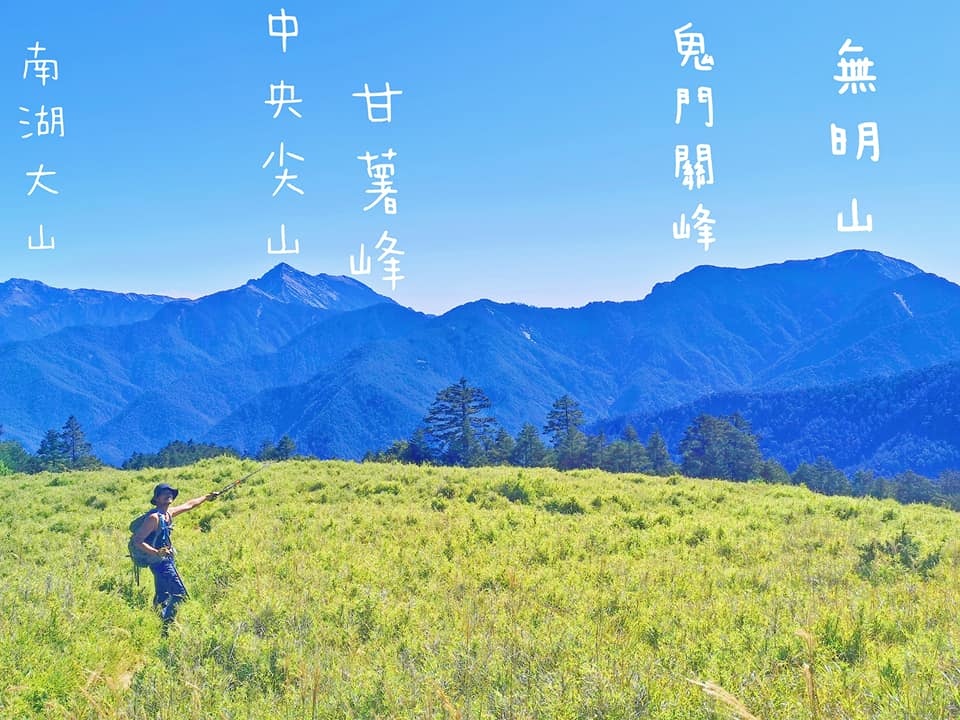 閂山、鈴鳴山~疫後首登野營趣