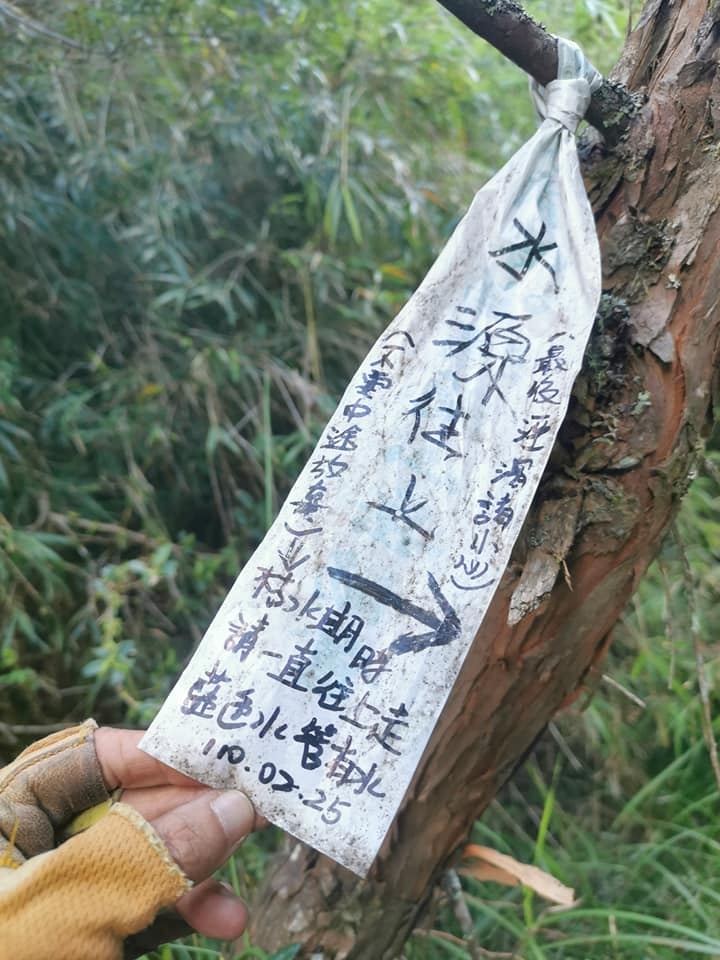 閂山、鈴鳴山~疫後首登野營趣