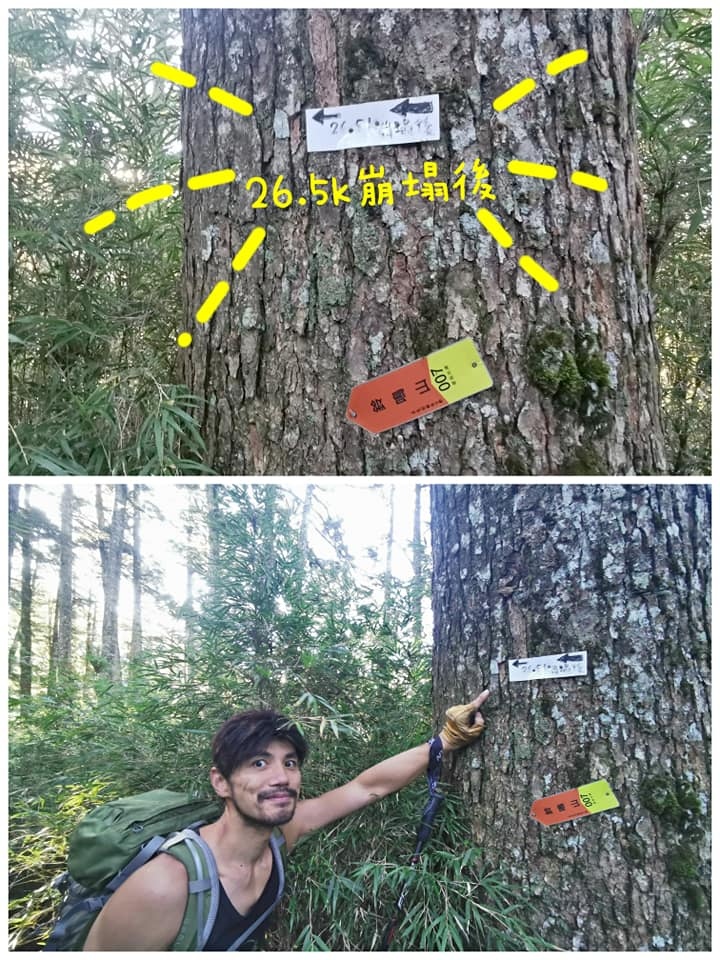 閂山、鈴鳴山~疫後首登野營趣