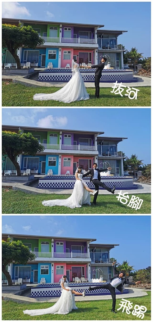 小琉球 夢幻漁村 自助婚紗攝影全攻略