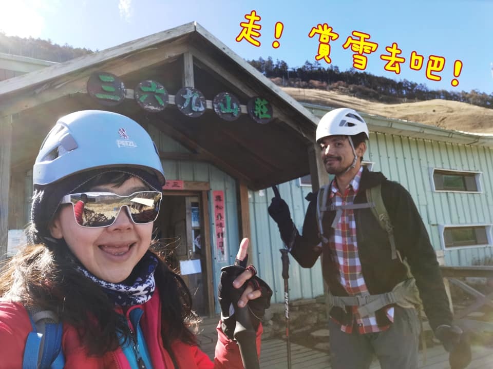 陽光、白雪、黑森林~雪山圈谷玩雪趣