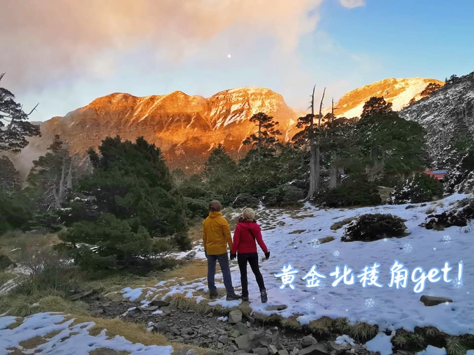 雪山主峰下翠池~冰天雪地翠池營地紮營~壯闊的震撼