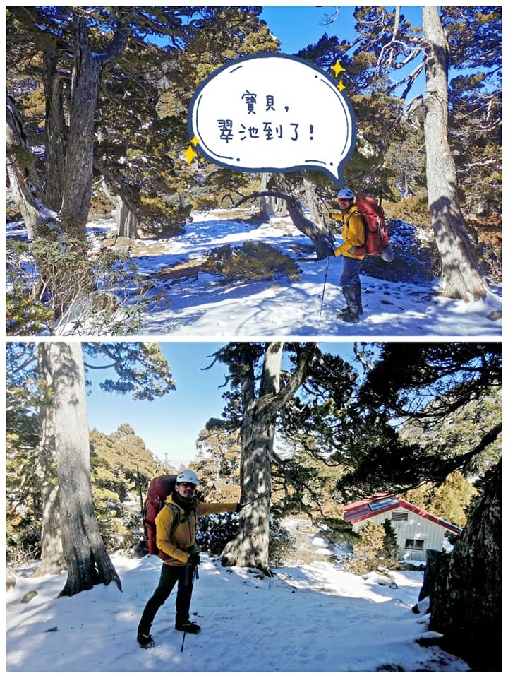 雪山主峰下翠池~冰天雪地翠池營地紮營~壯闊的震撼