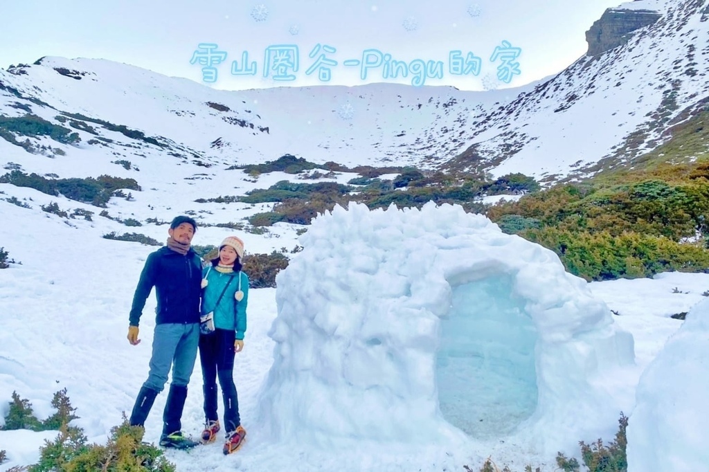 雪山單登~雪登雪山主峰~綿長陡峭，險峻又美麗的非傳統路線，站