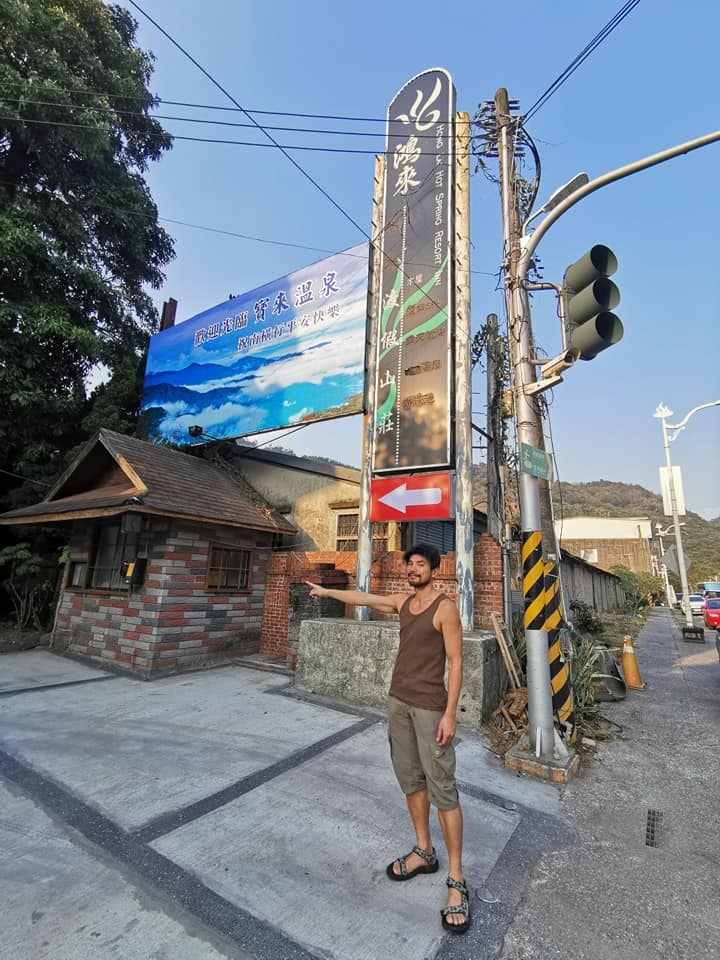 高雄寶來小旅行~前進南橫補給站