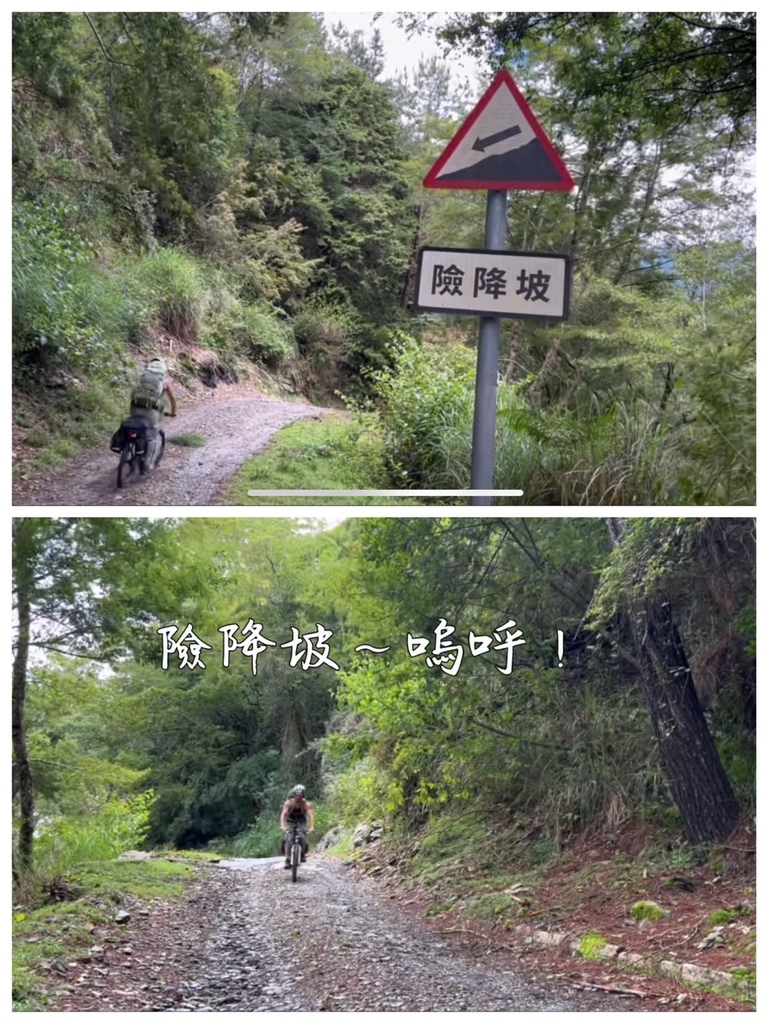 大鹿林道東線 騎自行車露營趣（馬達拉溪登山口宿營地2天1夜）