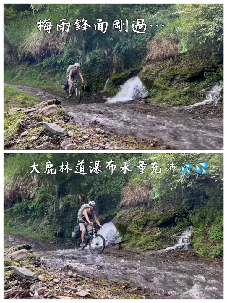 大鹿林道東線 騎自行車露營趣（馬達拉溪登山口宿營地2天1夜）