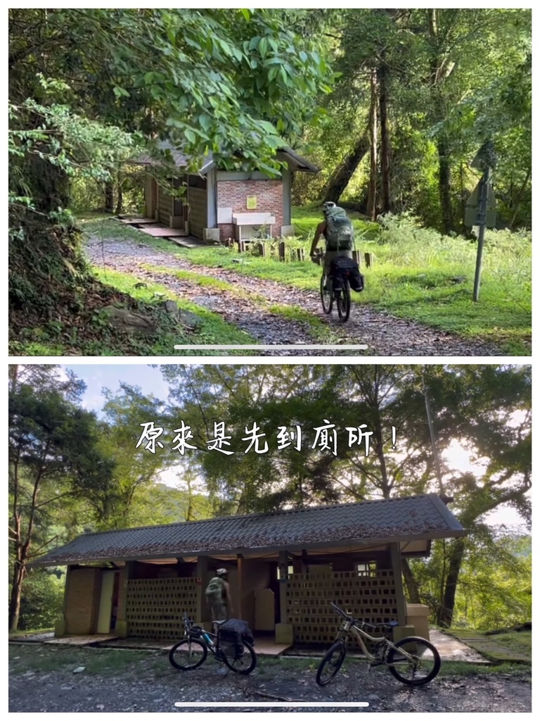 大鹿林道東線 騎自行車露營趣（馬達拉溪登山口宿營地2天1夜）