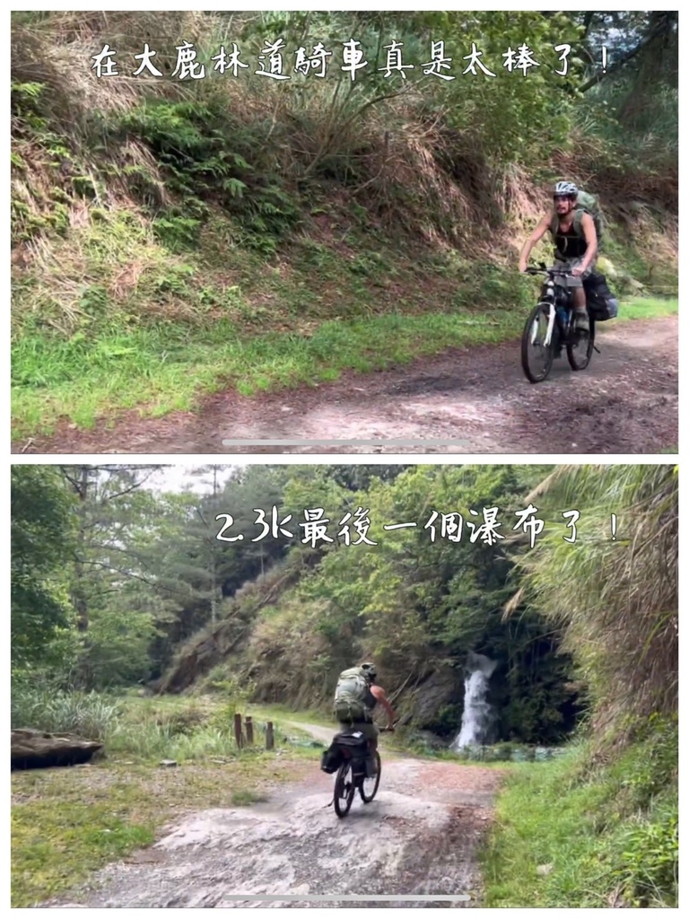 大鹿林道東線 騎自行車露營趣（馬達拉溪登山口宿營地2天1夜）