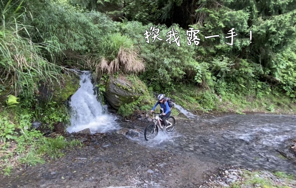 大鹿林道東線 騎自行車露營趣（馬達拉溪登山口宿營地2天1夜）