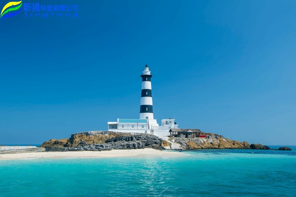 澎湖跳島~唯一從南海遊客中心出發北海的跳島行程，就只有新揚快