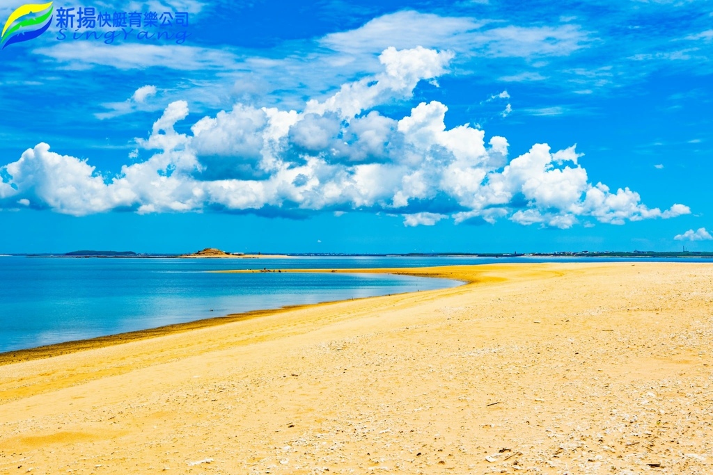 澎湖跳島~唯一從南海遊客中心出發北海的跳島行程，就只有新揚快