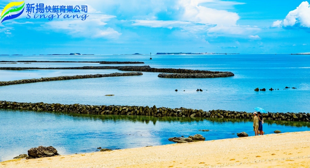 澎湖跳島~唯一從南海遊客中心出發北海的跳島行程，就只有新揚快