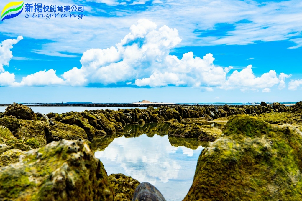 澎湖跳島~唯一從南海遊客中心出發北海的跳島行程，就只有新揚快