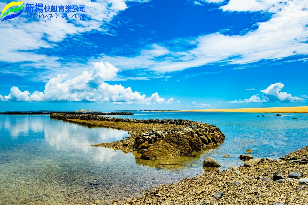 澎湖跳島~唯一從南海遊客中心出發北海的跳島行程，就只有新揚快