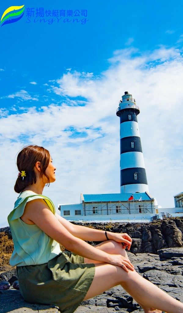 澎湖跳島~唯一從南海遊客中心出發北海的跳島行程，就只有新揚快