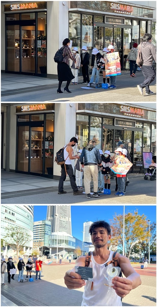 東京自助賞楓行8~橫濱篇~箱根前往橫濱交通、港未來無敵夜景、