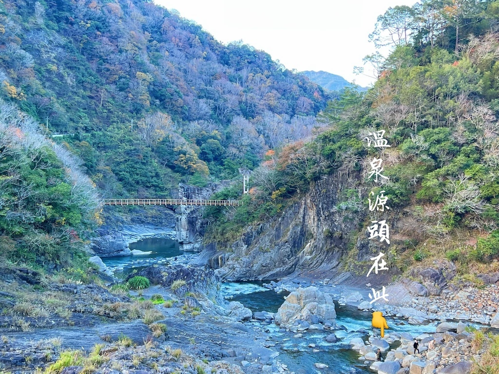 新竹秀巒劉老村長溫泉野營地