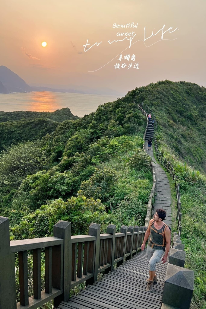 東北角阿朗壹 鼻頭角山海半日遊