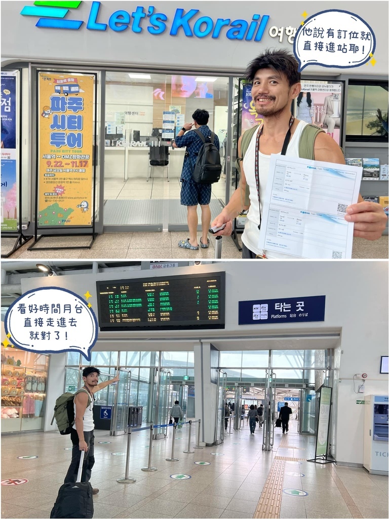 韓國首爾釜山賞楓賞銀杏之旅2 首爾超推住宿Homes Nam