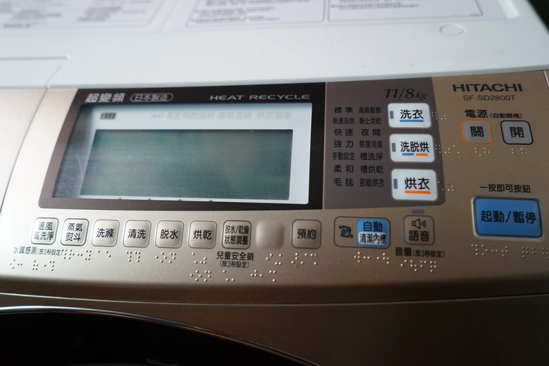 DSC01192_調整大小.JPG