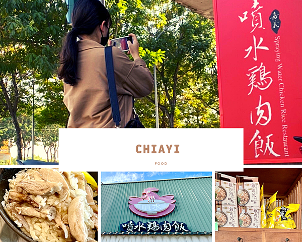 chiayi.png chiayi.png
