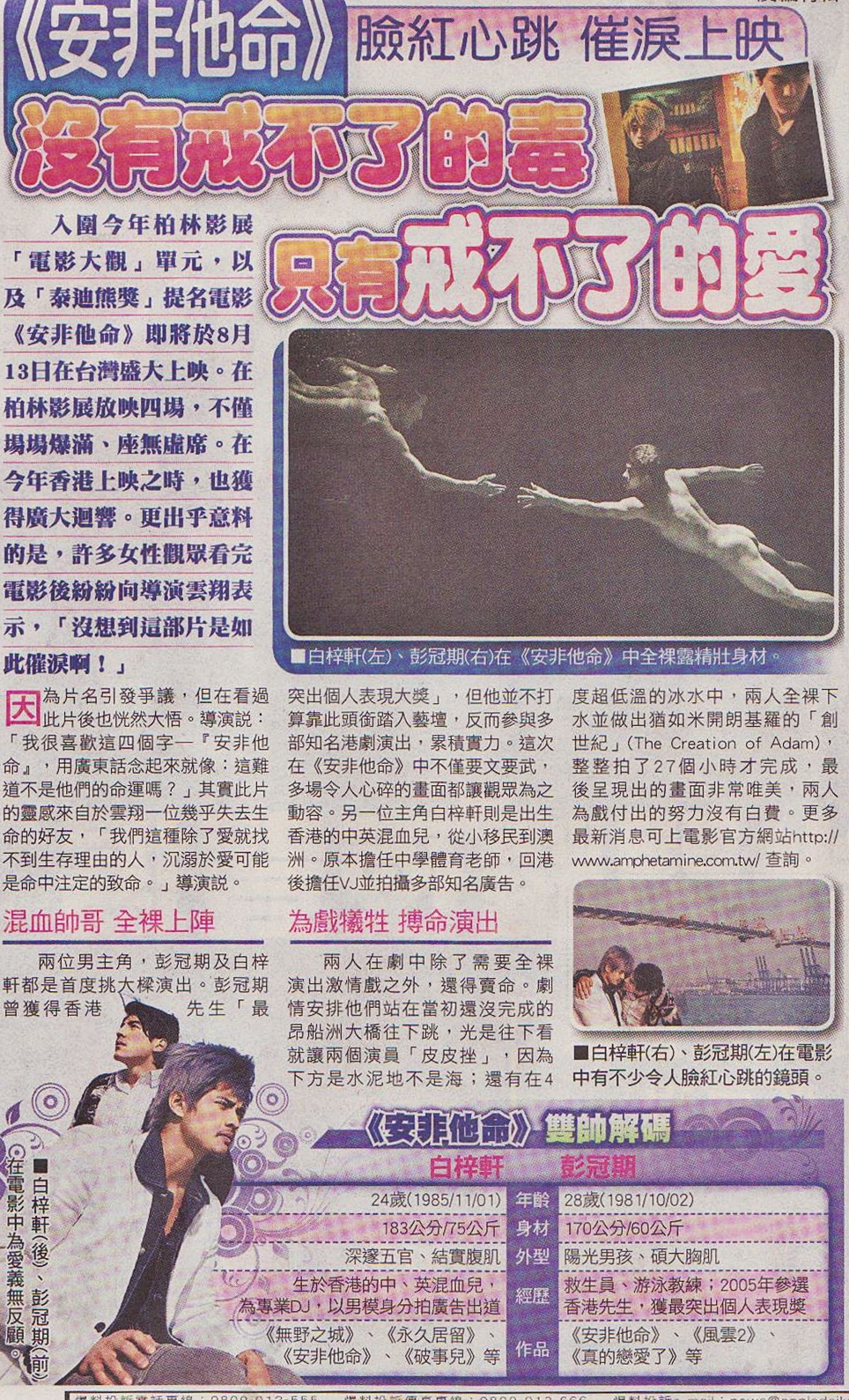 蘋果812.jpg 蘋果812.jpg